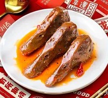 Spicy Duck Heads