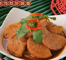 Vegetarian Chicken