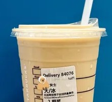 Coconut Velvet Oat Milk Latte
