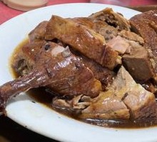 Braised Duck