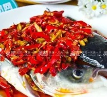 Spicy Chopped Pepper Organic Fish Head