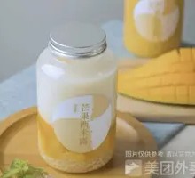 Mango Sago Dessert