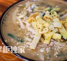 Shrimp and Tofu Soup with Rice Noodles