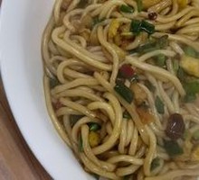Scallion Oil Noodles