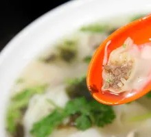 Wonton