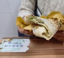 Scallion Oil Flatbread