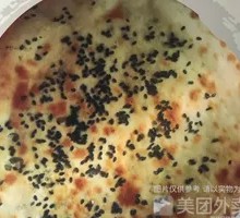 Xuecai Pancake