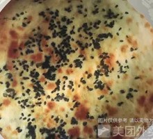 Zha Cai Bao Bing