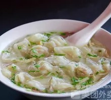 Wonton