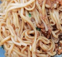 Minced Meat Noodles