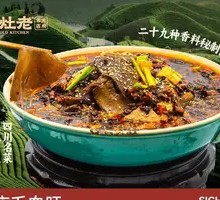 Chongqing Maoxuewang