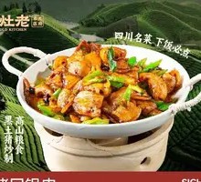 Stir-fried Pork with Green Onions