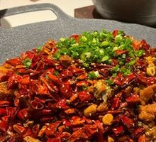 Gele Mountain Spicy Chicken
