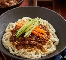 Old-Style Fried Sauce Noodles