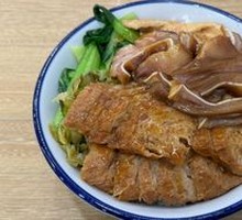 Pork Ear and Lap Cheong Fried Rice