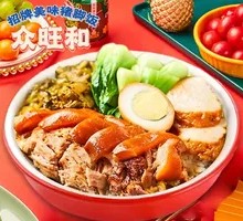Signature Pig Trotter Rice Bowl