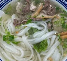 Pork Offal Noodles