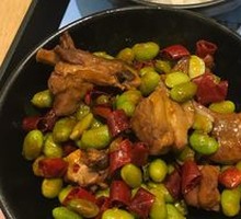 Spicy Chicken with Edamame