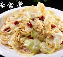 Torn Cabbage
