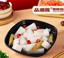 Sour Radish