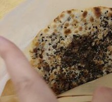 Preserved Vegetable Baozi
