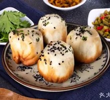 Pan-Fried Dumpling Wrappers Steamed Buns