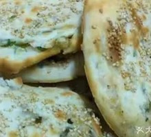 Scallion Oil Flatbread