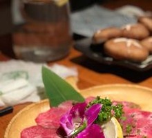 Beef Tongue