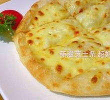 Cheese Sticks