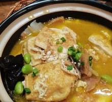 Stone Pot Tofu