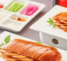 Peking Duck