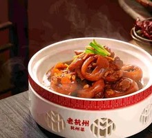 红烧猪脚