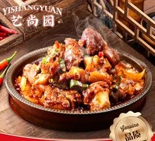 Wenwu Pig Trotter
