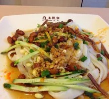 Old-fashioned Cold Noodles