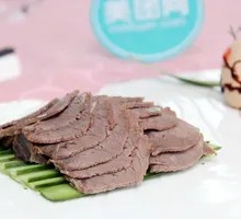 Braised Beef