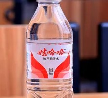 Wahaha Mineral Water