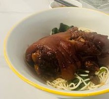 Braised Pork Trotter Noodles