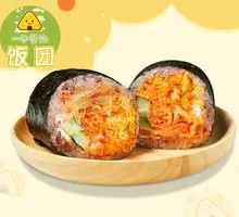 Kimchi Beef Rice Ball