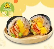 Original Pork Belly Rice Ball