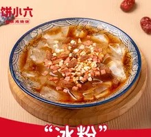 Cooling Ice Jelly