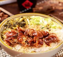Spiced Braised Intestine Rice