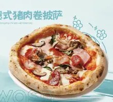 Italian Pork Roll Pizza