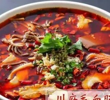 Chuan-style Mao Xue Wang