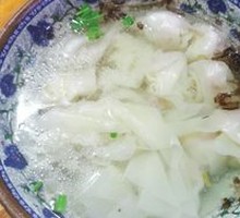 Wonton