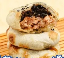 Mei Cai Pork Mini Flatbread
