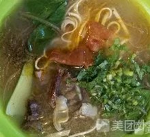 Beef Offal Noodle Soup