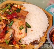 Spicy Pork Fried Rice Bowl
