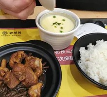 Tea Tree Mushroom Duck Soup