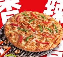Spicy Crispy Pork Ribs Pizza