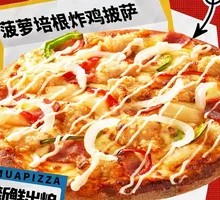 Pineapple Fried Chicken Bacon Pizza
